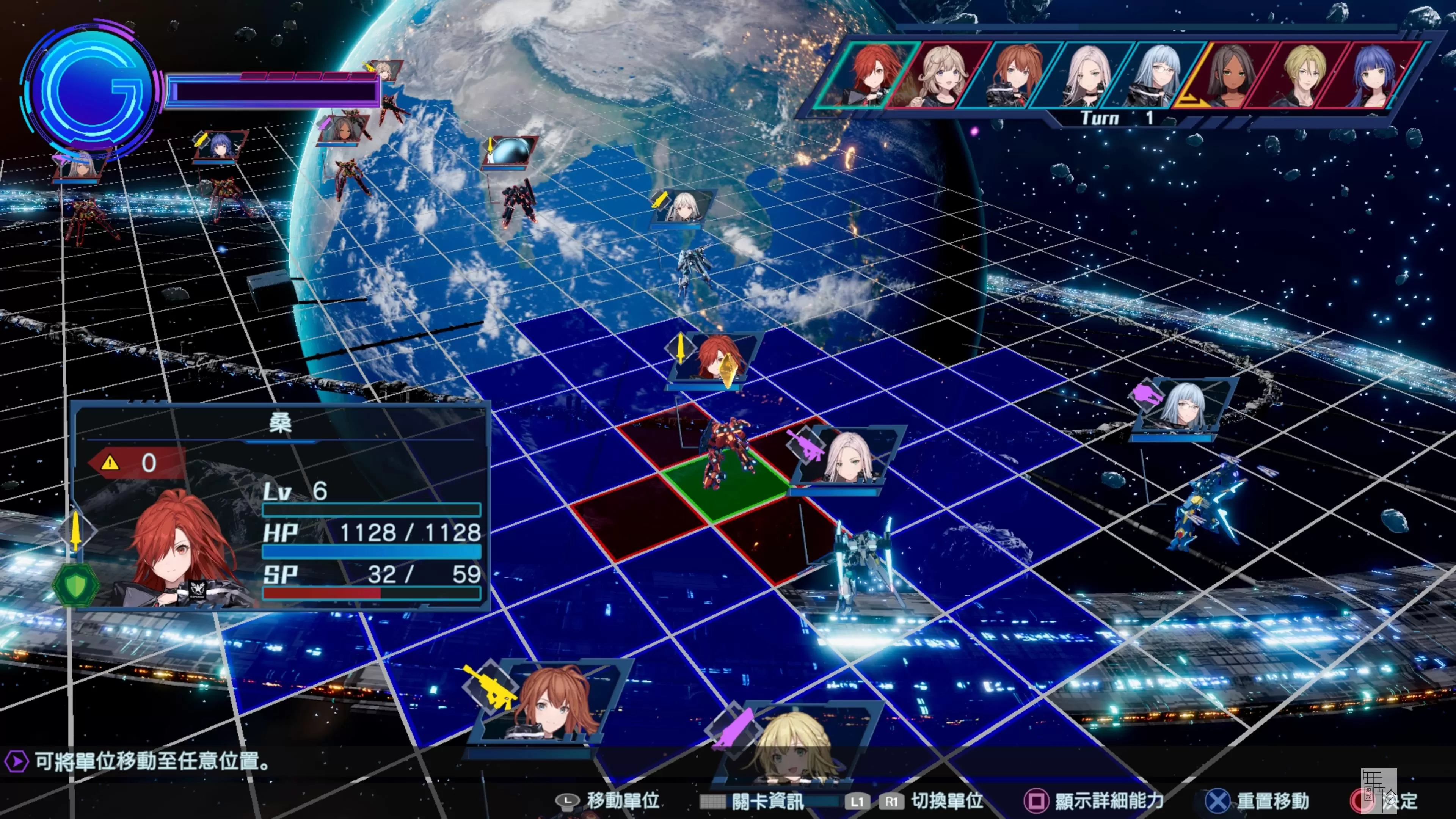 【9.0】PS4《传继者：高级版 Relayer Advanced》中文版PKG下载_0