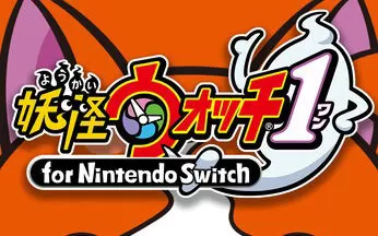switch《妖怪手表1》日文版nsp/xci整合版下载【含1.3.0补丁】