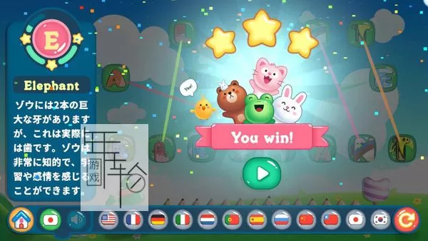 switch《ABC Match With Me》中文版nsp/xci整合版下载【含2.0.0补丁+DLC】_1