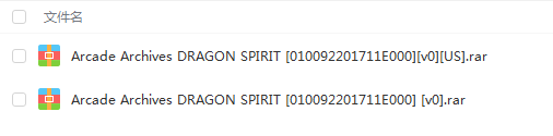 switch《Arcade Archives DRAGON SPIRIT 龙魂》英文版nsp/xci下载_2