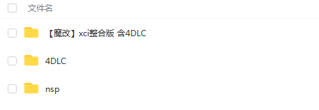 switch《野心记录 Ambition Record》英文版nsp/xci整合版下载【含4DLC】_5