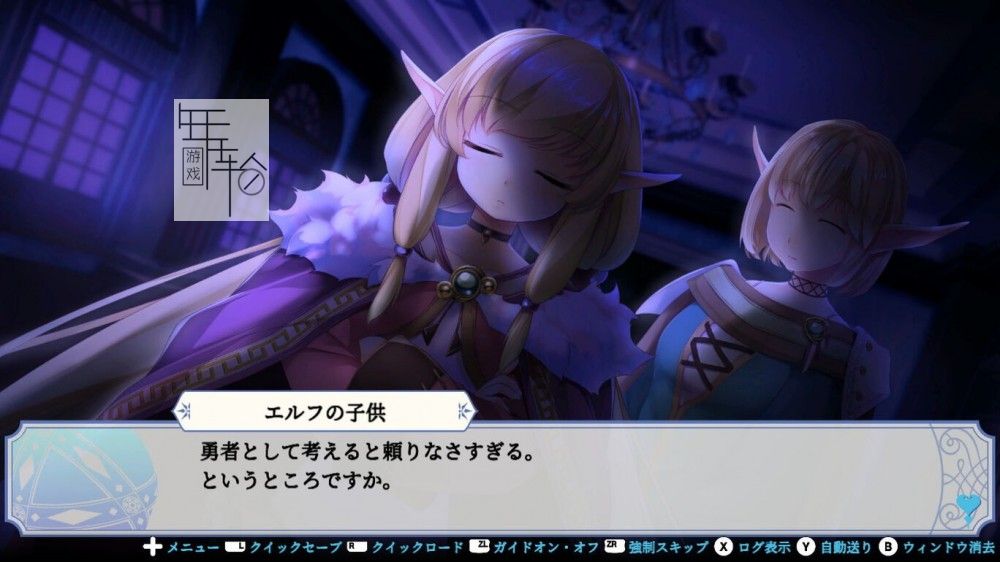 switch《我们的战争从现在开始!第二章》中文版nsp/xci下载_1