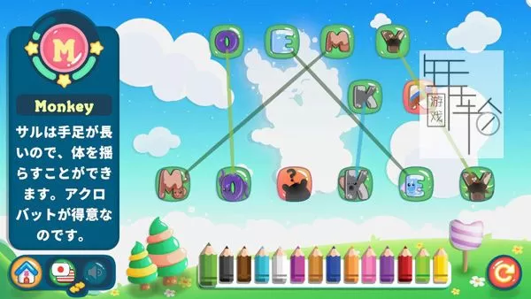 switch《ABC Match With Me》中文版nsp/xci整合版下载【含2.0.0补丁+DLC】_0