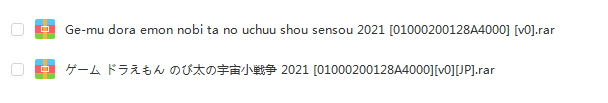 switch《哆啦A梦：大雄的宇宙小战争》日文版nsp/xci下载_3