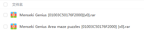 switch《Menseki Genius Area maze puzzles》英文版nsp/xci下载_5