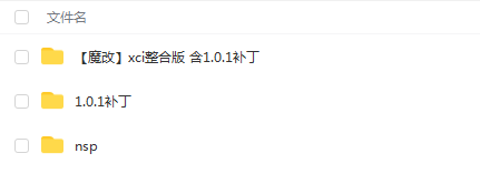 switch《反三角洲部队：枪林弹雨 Counter Delta The Bullet Rain》中文版nsp/xci整合版下载【含1.0.1补丁】_5