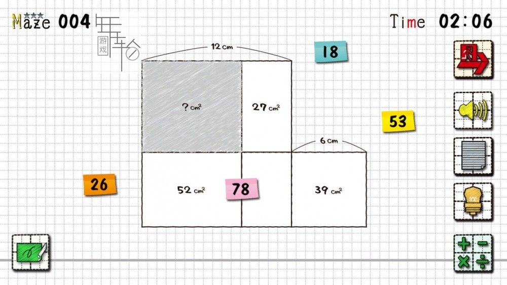 switch《Menseki Genius Area maze puzzles》英文版nsp/xci下载_1