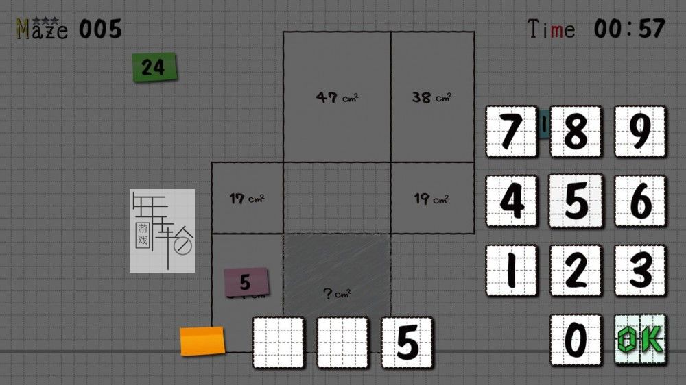switch《Menseki Genius Area maze puzzles》英文版nsp/xci下载_2