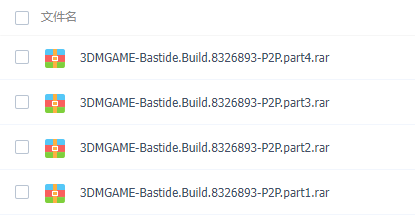 PC《巴斯蒂德 Bastide》中文版下载_4