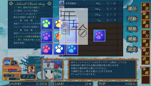 switch《王国商店街 Kingdom Shopping Street》日文版nsp/xci下载【含1.0.1补丁】_1