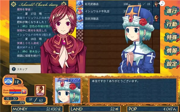 switch《王国商店街 Kingdom Shopping Street》日文版nsp/xci下载【含1.0.1补丁】