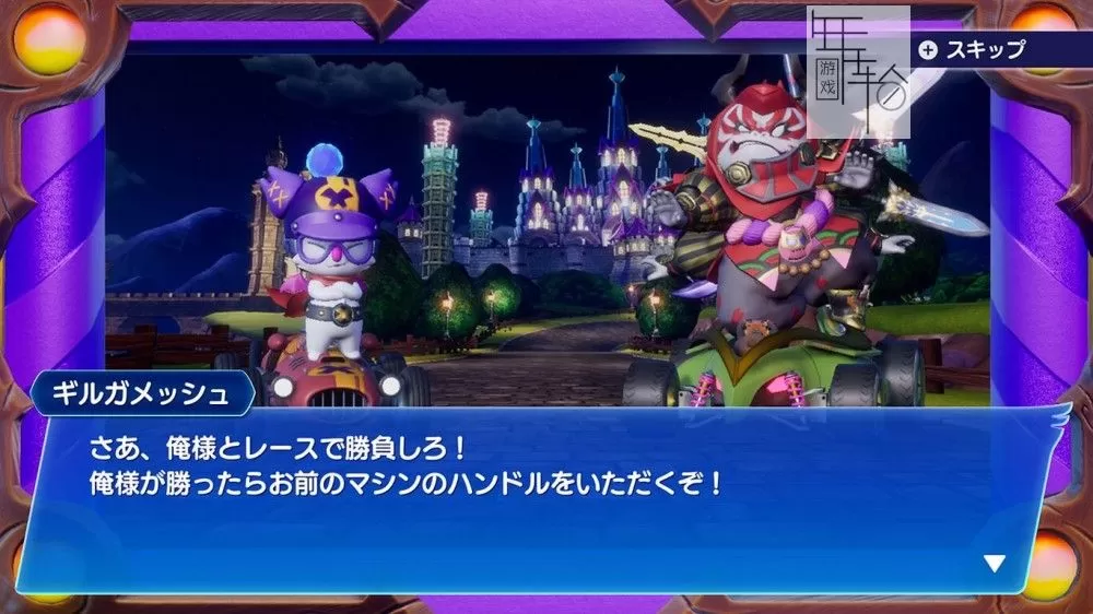 switch《陆行鸟GP 轻量版 Chocobo GP Lite》中文版nsp下载【含1.4.1补丁+DLC】_2