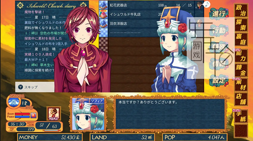 switch《王国商店街 Kingdom Shopping Street》日文版nsp/xci下载【含1.0.1补丁】_0