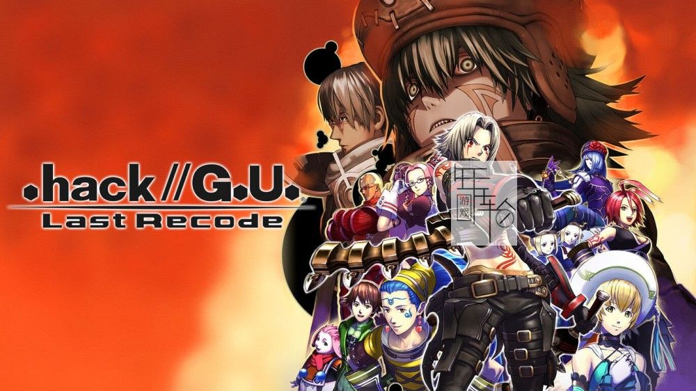 switch《骇客时空GU：最后的记录 .hack//G.U. Last Recode》中文版nsp/xci下载_0