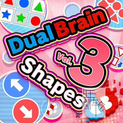 switch《对战脑力训练：完全被 Dual Brain Complete Edition》中文版nsp/xci下载_2