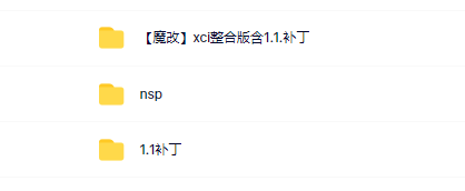 switch《Cyber Pool》英文版nsp/xci整合版下载【含1.1补丁】_1