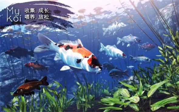 PC《我的锦鲤 My Koi》免安装中文版下载