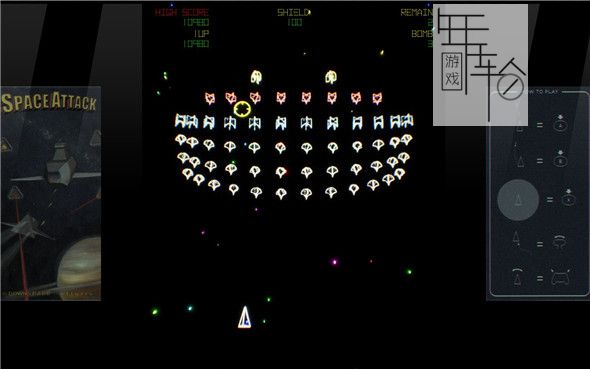 PC《太空攻击 Space Attack》英文版下载_1