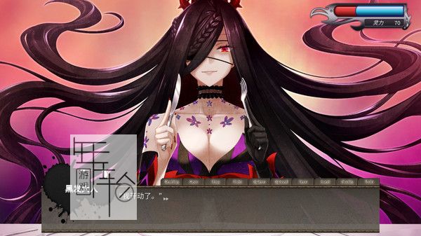switch《黑发大人的晚餐  Kurokami-samas Feast》中文版nsp/xci下载【含1.0.2补丁】_3