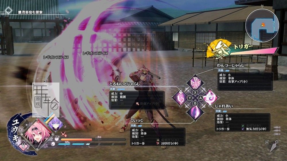 switch《闪乱忍忍忍者大战海王星 少女们的响艳》港版+日版xci下载_4