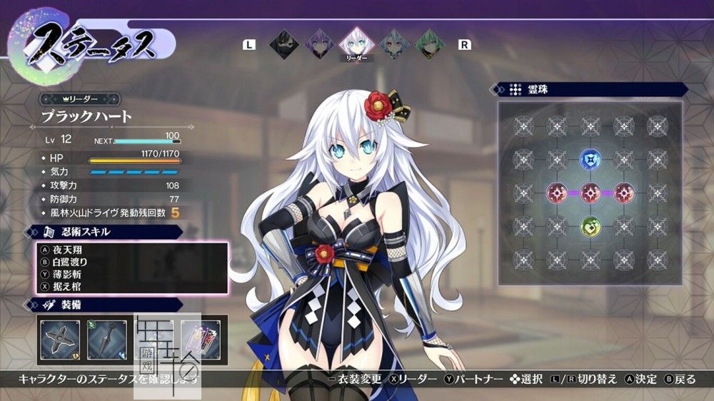 switch《闪乱忍忍忍者大战海王星 少女们的响艳》港版+日版xci下载_2