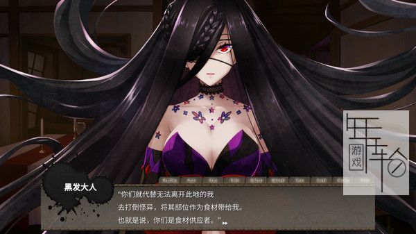 switch《黑发大人的晚餐  Kurokami-samas Feast》中文版nsp/xci下载【含1.0.2补丁】_0