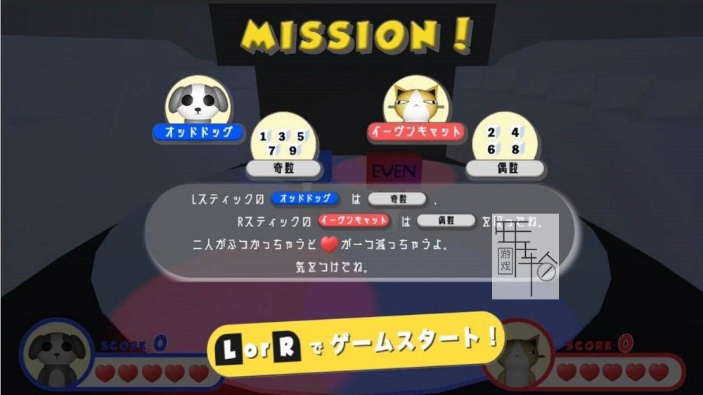switch《奇数狗和偶数猫 Odd Dog and Even Cat》日文版nsp/xci下载_1