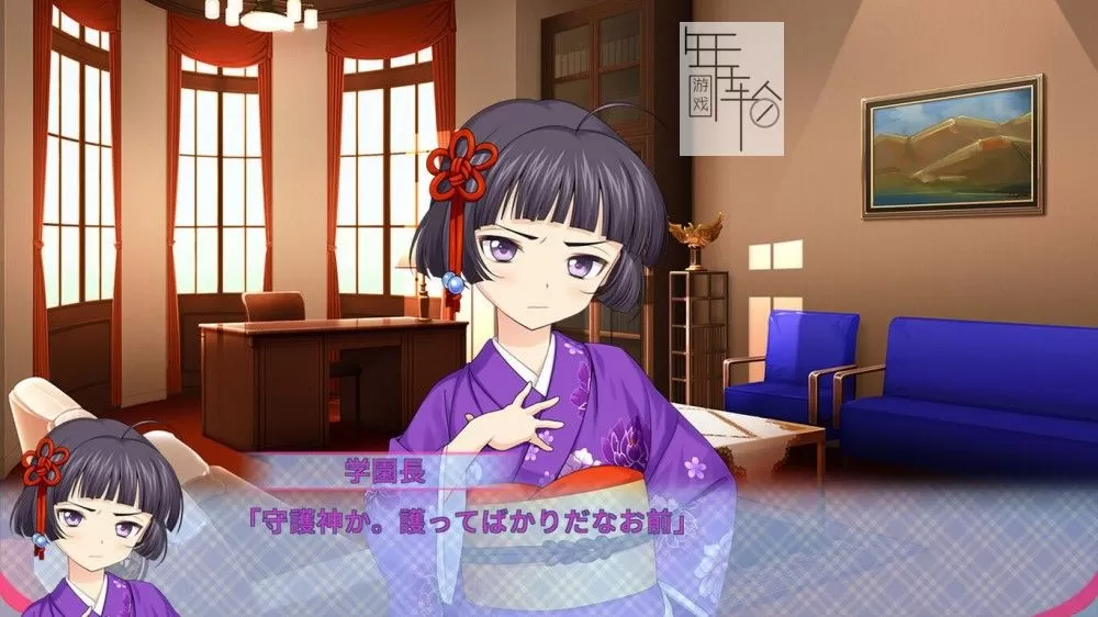 switch《恋爱皇帝of Love らぶおぶ恋愛皇帝 of LOVE!》中文汉化版nsz下载_3