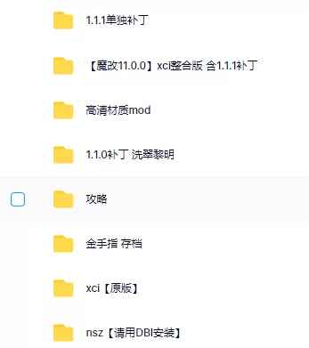 switch《阿尔宙斯 Pokémon Legends Arceus》中文版nsz/xci整合版下载【含1.1.1补丁+金手指+存档+PC版】_8