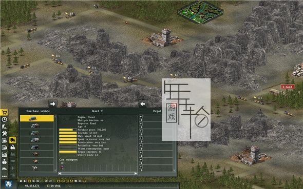 PC《运输大亨 Transport Giant》英文版下载（v2.30）_1