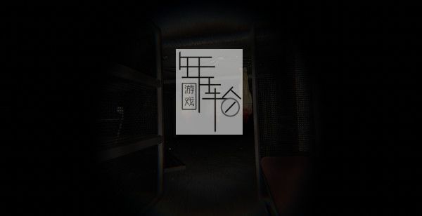 PC《晚安 GoodNight》英文版下载_2