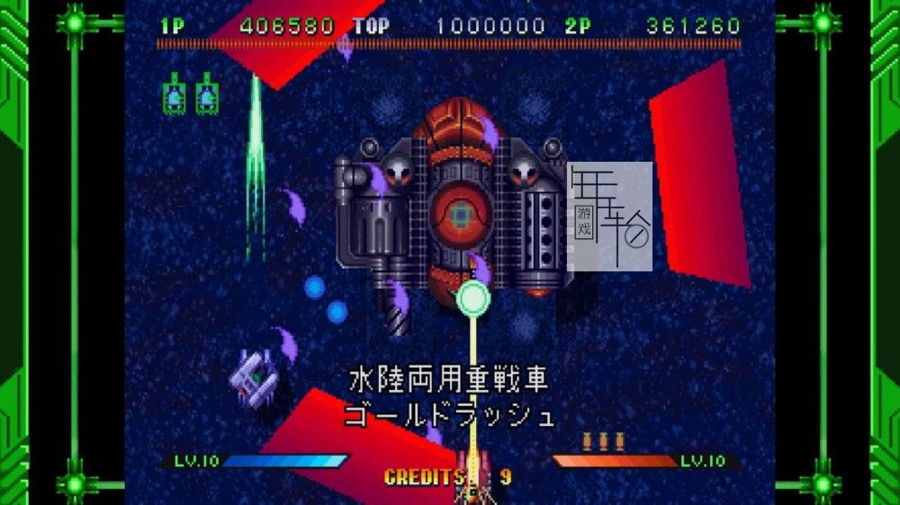 PC《守护者Saturn致敬精选辑 Guardian Force Saturn》英文版下载（B.8178475）_1