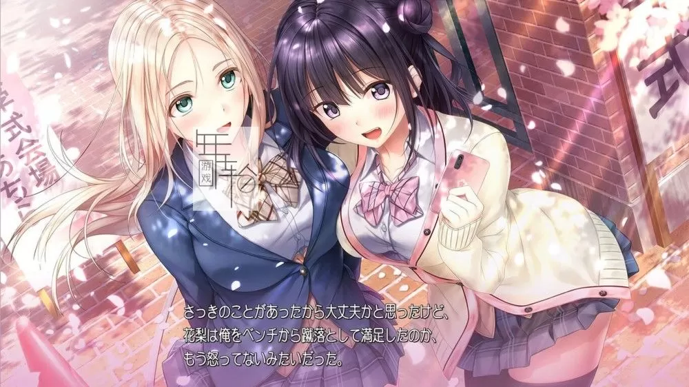 switch《爱之吻 3 cute アイキス 3 cute》正式版日文版nsp下载【含1.0.2补丁】_3