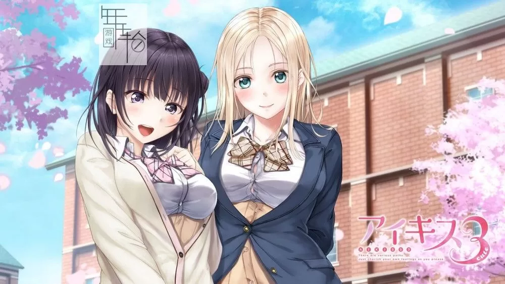 switch《爱之吻 3 cute アイキス 3 cute》正式版日文版nsp下载【含1.0.2补丁】_0