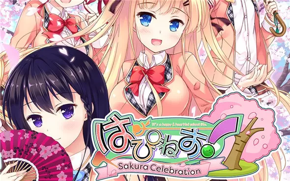 switch《はぴねす！ SakuraCelebration》正式版日文版nsp下载【含1.0.1补丁】