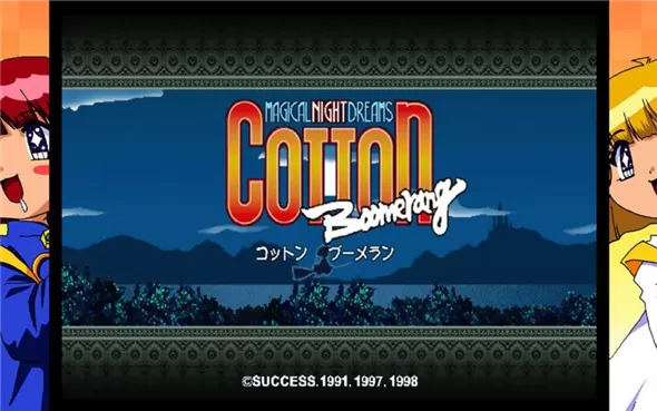 PC《小魔女Boomerang Saturn致敬精选辑 COTTOn Boomerang》日文版下载（B.8178454）