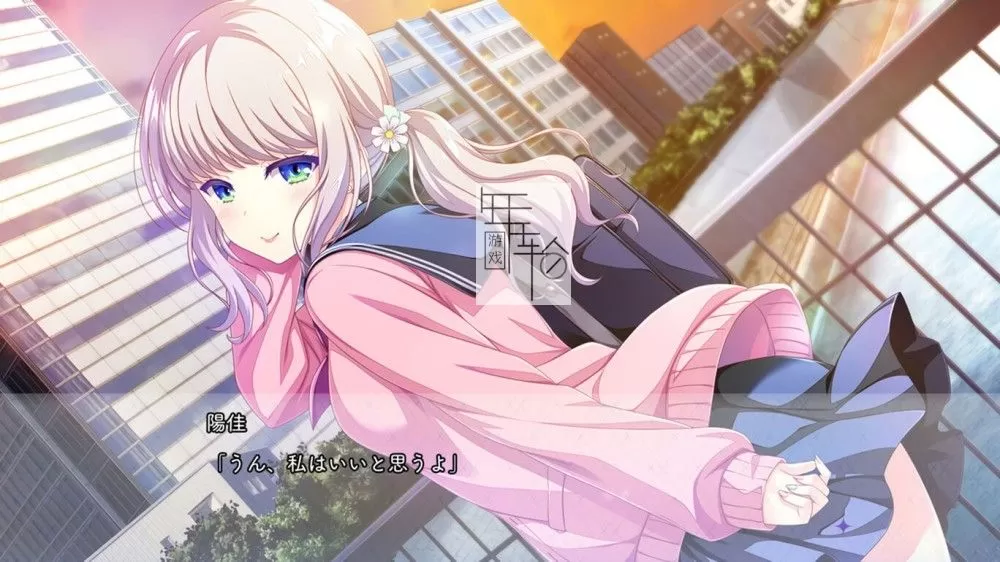 【试玩版】switch《放学后的灰姑娘 After school Cinderella》日文版nsp下载_0