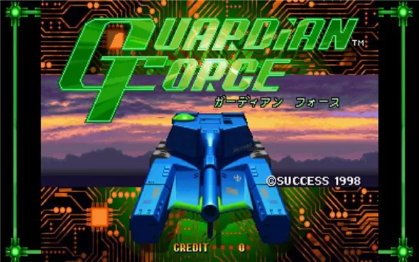 PC《守护者Saturn致敬精选辑 Guardian Force Saturn》英文版下载（B.8178475）
