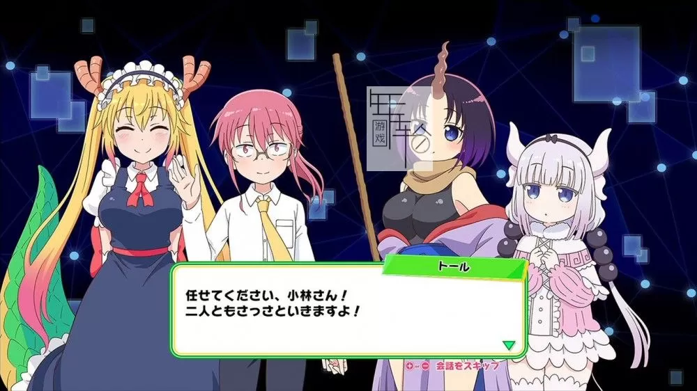 switch《小林家的龙女仆：炸裂！！天真龙☆吐息》中文版nsz下载【含1.0.2补丁+金手指】_2