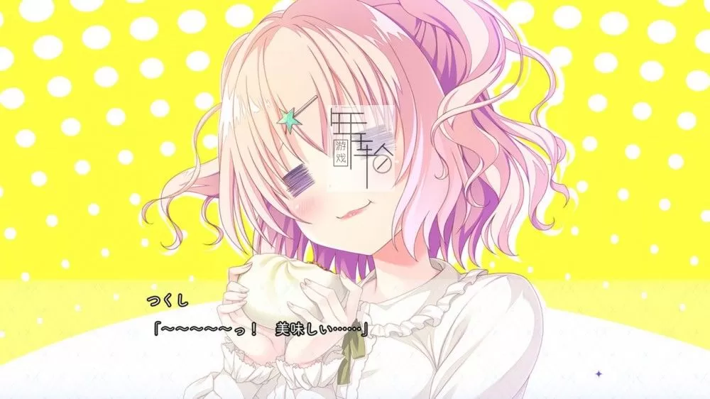 【试玩版】switch《放学后的灰姑娘 After school Cinderella》日文版nsp下载_1
