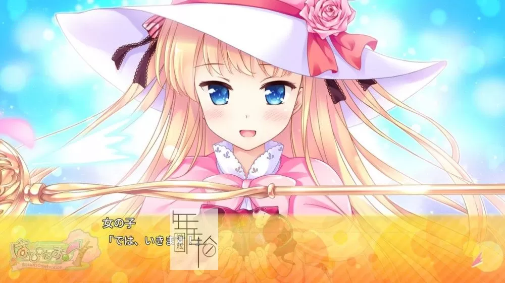 switch《はぴねす！ SakuraCelebration》正式版日文版nsp下载【含1.0.1补丁】_0