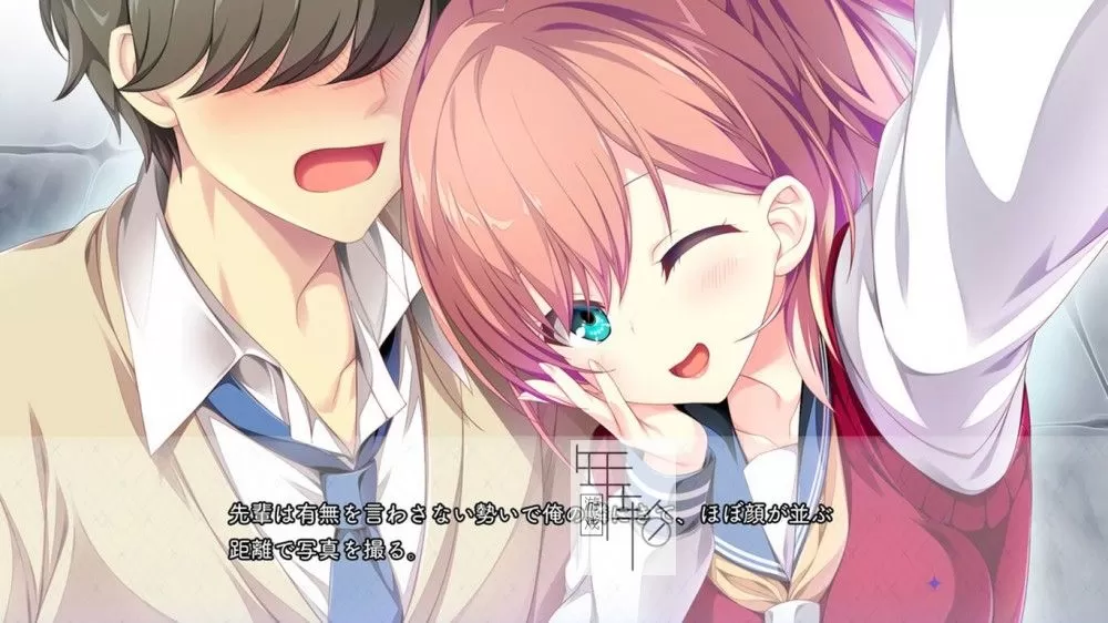 【试玩版】switch《放学后的灰姑娘 After school Cinderella》日文版nsp下载_3