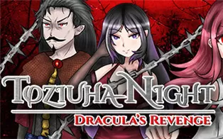 PC《托兹奥哈之夜：德古拉的复仇 Toziuha Night: Dracula's Revenge》英文版下载