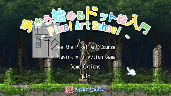 PC《像素艺术学校 Pixel Art School》英文版下载_0