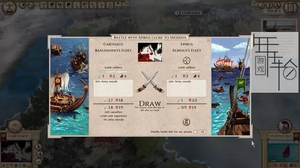 PC《侵略者:古罗马 Aggressors Ancient Rome》英文版下载(v1.0.7)_1