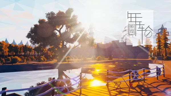 PC《记在心中 Know by heart》英文版下载_1