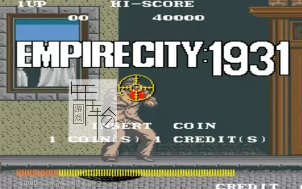switch《Arcade Archives EMPIRE CITY 1931》中文版nsp/xci整合版下载【含1.0.1补丁】_0
