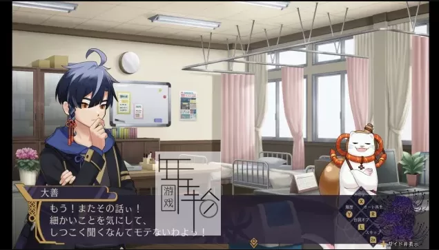 switch《幽限御界堂侦探社 第二章 Yugen Mikaido Detective Agency Chapter 2》日文版nsp下载_0