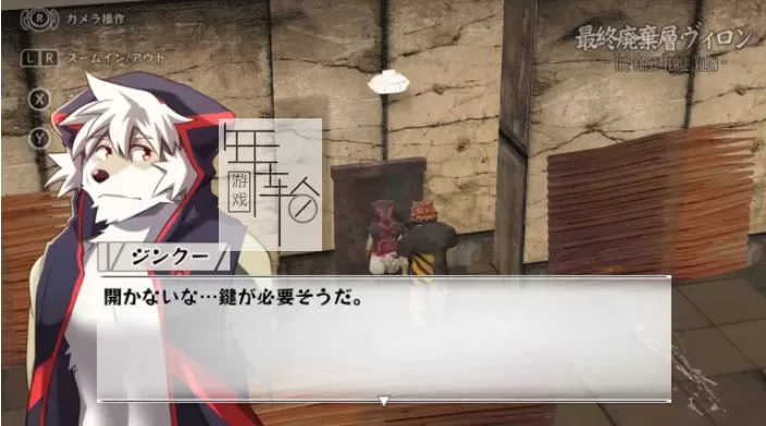 switch《监狱七号馆 Seventh Heim in Prison 囚獄のセブンスヘイム》日文版nsp下载_1