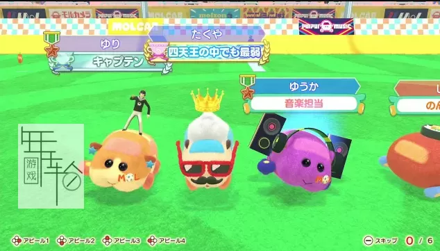 switch《MOL SOCCER ONLINE Lite》英文版nsp/xci整合版下载【含2DLC】_0